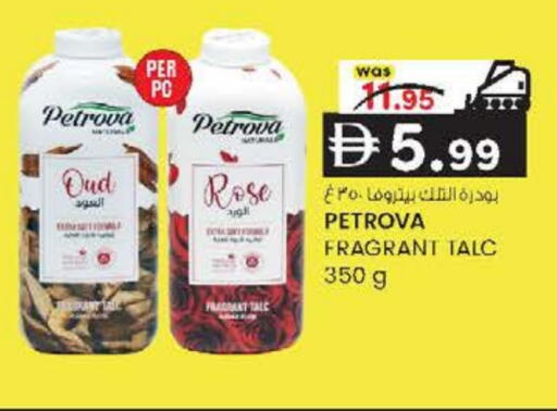 available at ك. الم. للتجارة in الإمارات العربية المتحدة , الامارات - ٱلْفُجَيْرَة‎