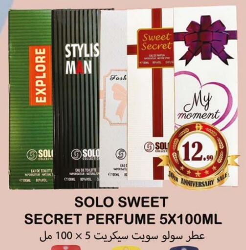 available at Souk Al Mubarak Hypermarket in UAE - Sharjah / Ajman