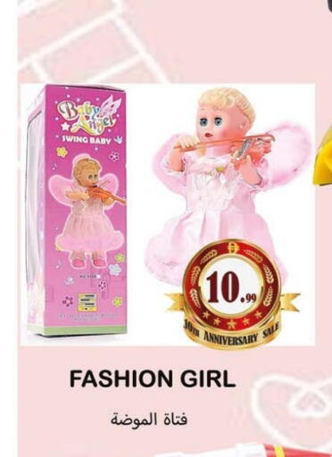 available at سوق المبارك هايبرماركت in الإمارات العربية المتحدة , الامارات - الشارقة / عجمان