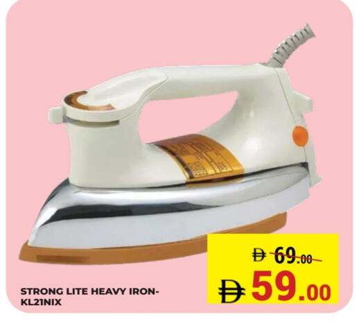 available at Kerala Hypermarket in UAE - Ras al Khaimah