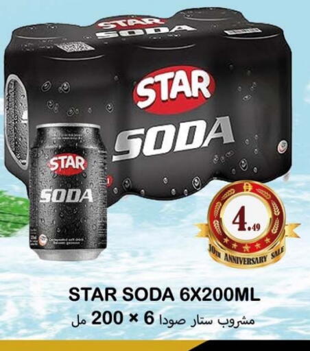 available at Souk Al Mubarak Hypermarket in UAE - Sharjah / Ajman