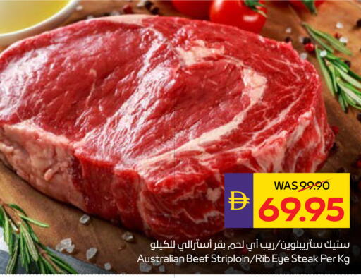 available at ADCOOP in UAE - Ras al Khaimah