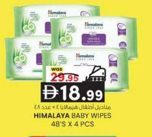 available at ك. إم. هايبرماركت in الإمارات العربية المتحدة , الامارات - ٱلْعَيْن‎