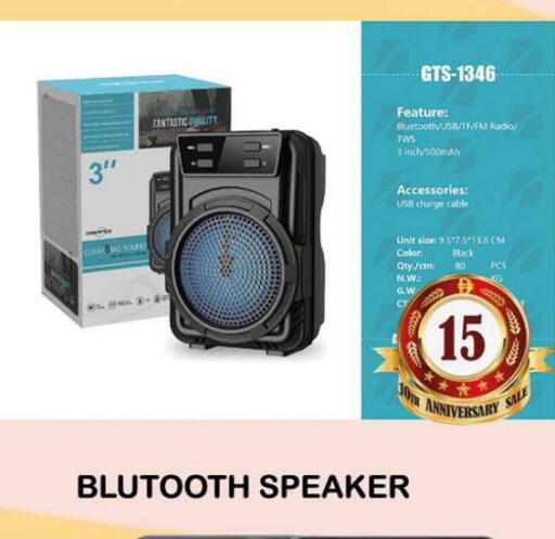 available at Souk Al Mubarak Hypermarket in UAE - Sharjah / Ajman