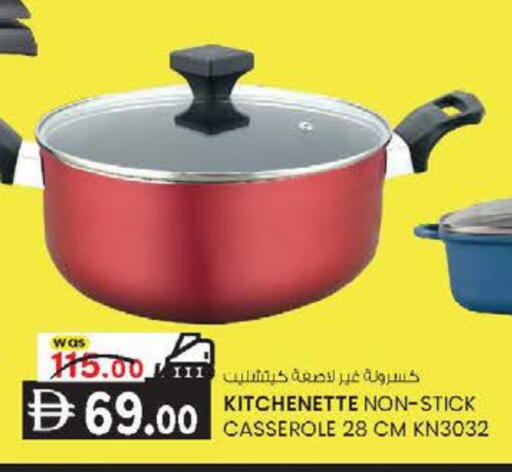 available at ك. الم. للتجارة in الإمارات العربية المتحدة , الامارات - ٱلْفُجَيْرَة‎