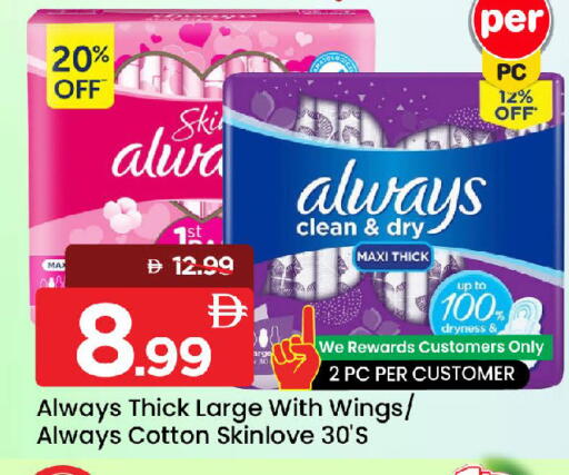 available at Mark & Save in UAE - Sharjah / Ajman