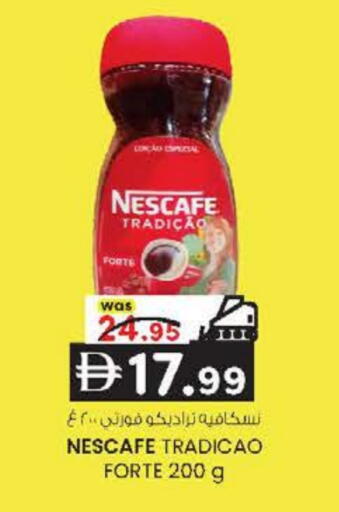 available at K M Trading  in UAE - Fujairah