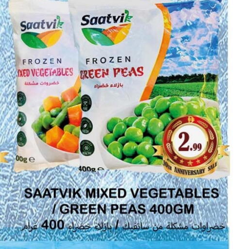 available at Souk Al Mubarak Hypermarket in UAE - Sharjah / Ajman