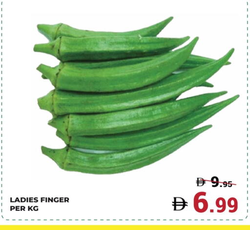 available at Kerala Hypermarket in UAE - Ras al Khaimah