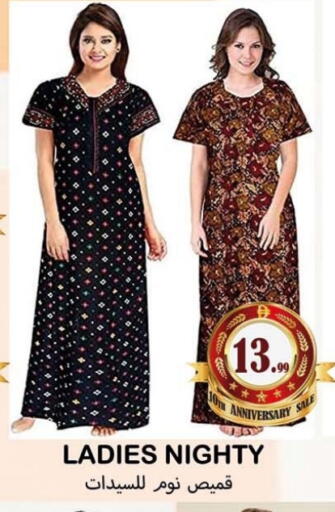 available at سوق المبارك هايبرماركت in الإمارات العربية المتحدة , الامارات - الشارقة / عجمان