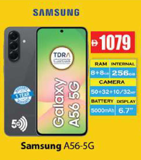 available at Zain Mart Supermarket in UAE - Ras al Khaimah