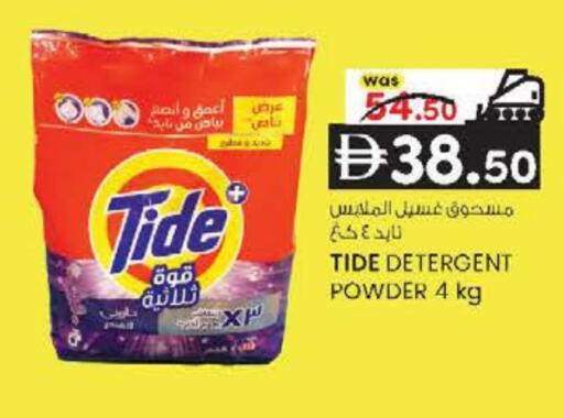 available at ك. الم. للتجارة in الإمارات العربية المتحدة , الامارات - ٱلْفُجَيْرَة‎