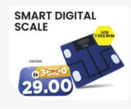 available at Al Madina Hypermarket in UAE - Abu Dhabi