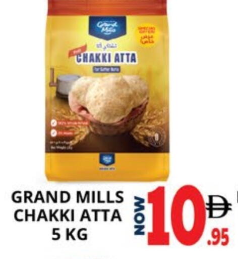 available at EXPRESS AL MADEENA HYPERMARKET LLC in UAE - Abu Dhabi