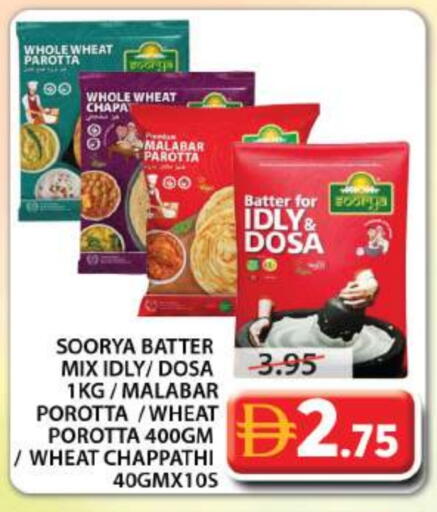 available at جراند هايبر ماركت in الإمارات العربية المتحدة , الامارات - الشارقة / عجمان