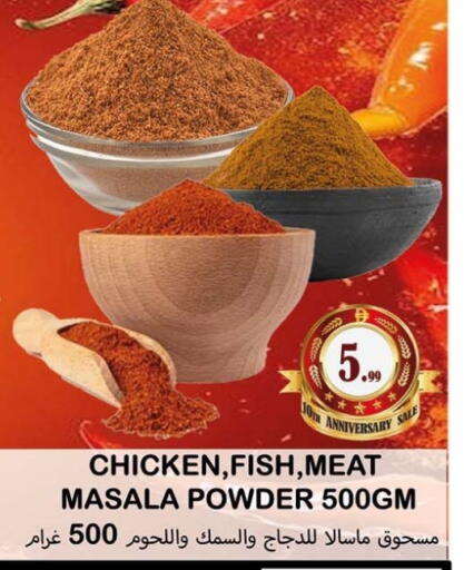 available at Souk Al Mubarak Hypermarket in UAE - Sharjah / Ajman