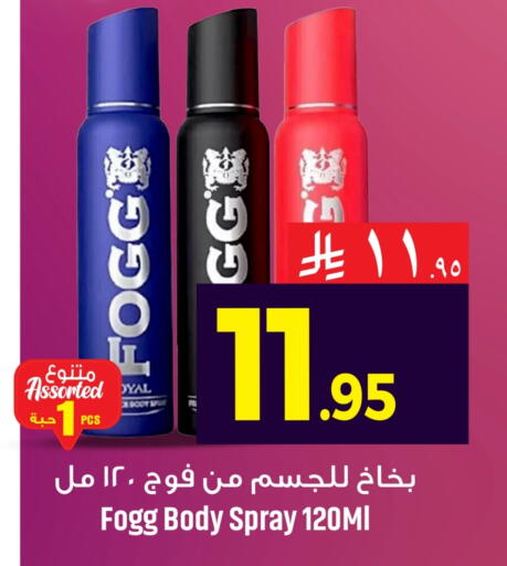 available at We One Shopping Center in KSA, Saudi Arabia, Saudi - Al Khobar