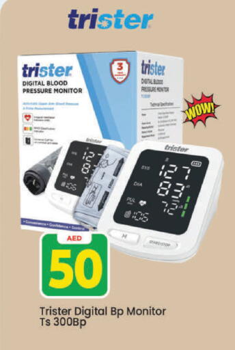 available at Mark & Save in UAE - Dubai