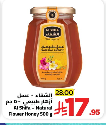 available at Wahj Mart in KSA, Saudi Arabia, Saudi - Jeddah