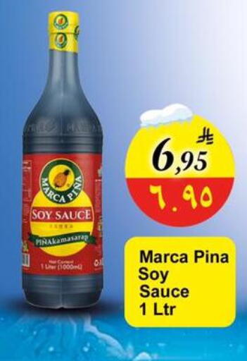 available at Dmart Hyper in KSA, Saudi Arabia, Saudi - Dammam