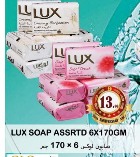 available at Souk Al Mubarak Hypermarket in UAE - Sharjah / Ajman