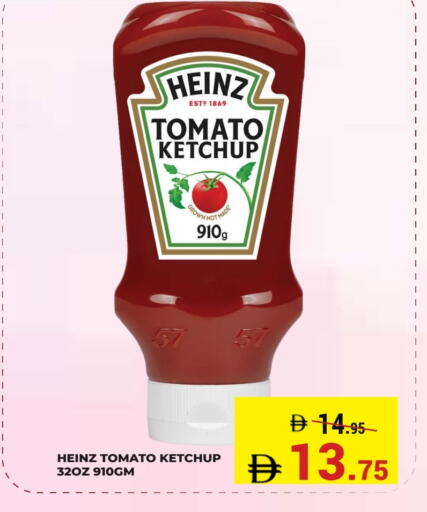 Tomato available at كيرالا هايبرماركت in الإمارات العربية المتحدة , الامارات - رَأْس ٱلْخَيْمَة