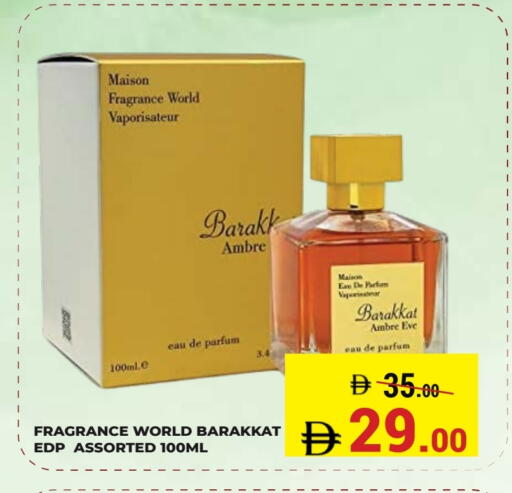 available at Kerala Hypermarket in UAE - Ras al Khaimah