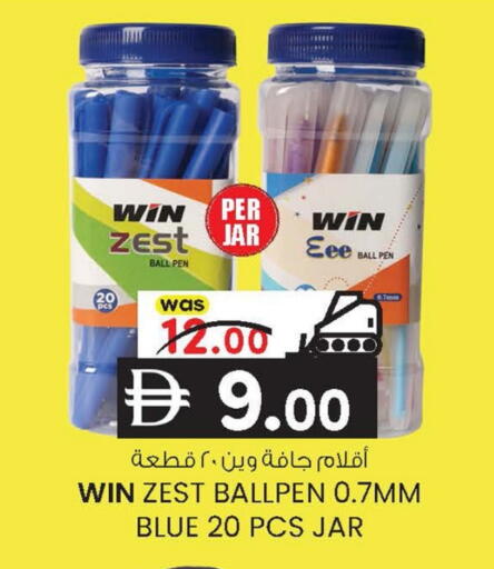 available at ك. إم. هايبرماركت in الإمارات العربية المتحدة , الامارات - أبو ظبي