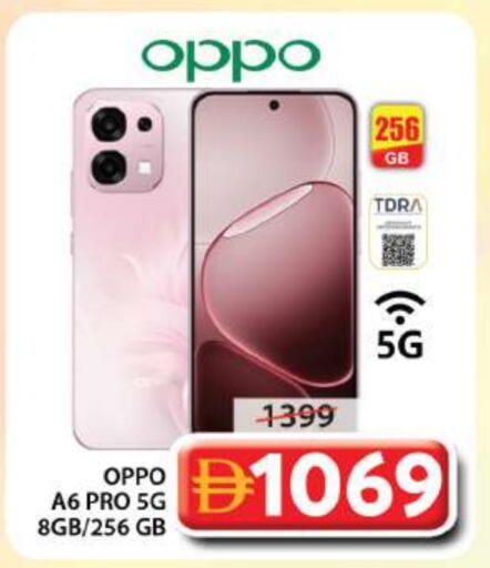 available at Grand Hyper Market in UAE - Sharjah / Ajman