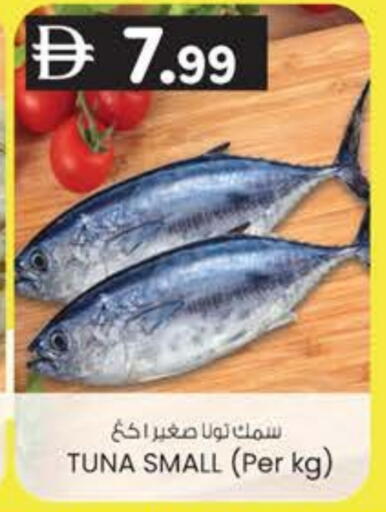 available at ك. الم. للتجارة in الإمارات العربية المتحدة , الامارات - الشارقة / عجمان