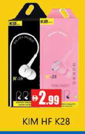 available at زين مارت سوبرماركت in الإمارات العربية المتحدة , الامارات - رَأْس ٱلْخَيْمَة