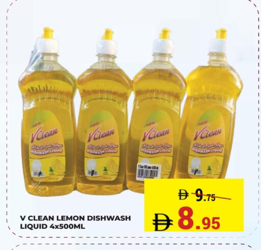 Lemon available at Kerala Hypermarket in UAE - Ras al Khaimah