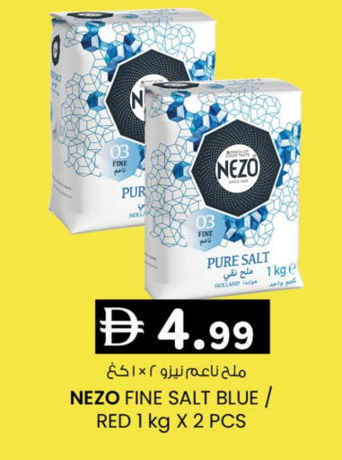 available at K M Trading  in UAE - Fujairah