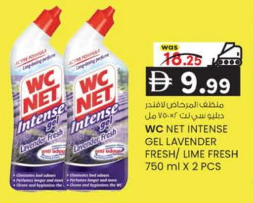 available at ك. الم. للتجارة in الإمارات العربية المتحدة , الامارات - الشارقة / عجمان