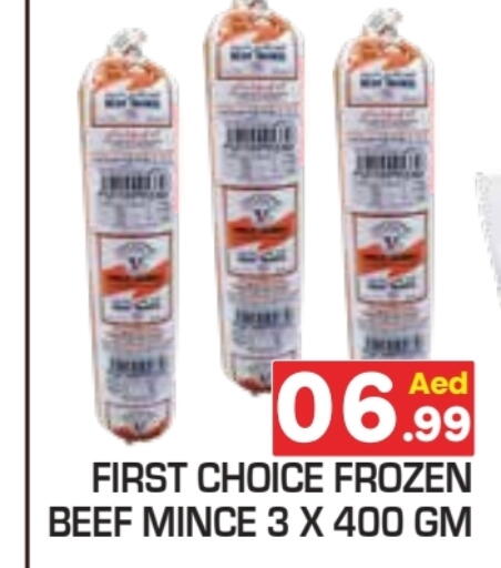 available at Baniyas Spike  in UAE - Ras al Khaimah