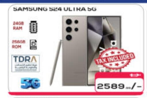 available at هايبر ماركت المدينة in الإمارات العربية المتحدة , الامارات - أبو ظبي