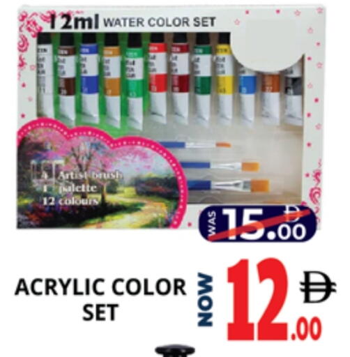 available at اكسبرس المدينة هايبرماركت in الإمارات العربية المتحدة , الامارات - أبو ظبي