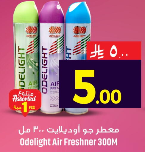 available at We One Shopping Center in KSA, Saudi Arabia, Saudi - Al Khobar