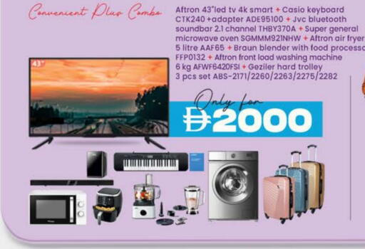 available at صفا اكسبريس سوبرماركت in الإمارات العربية المتحدة , الامارات - ٱلْعَيْن‎