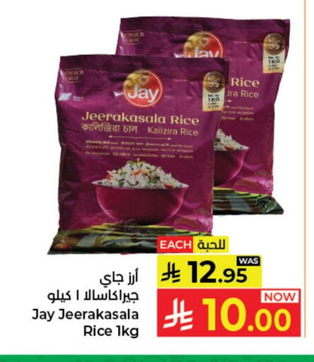 available at Kabayan Hypermarket in KSA, Saudi Arabia, Saudi - Jeddah
