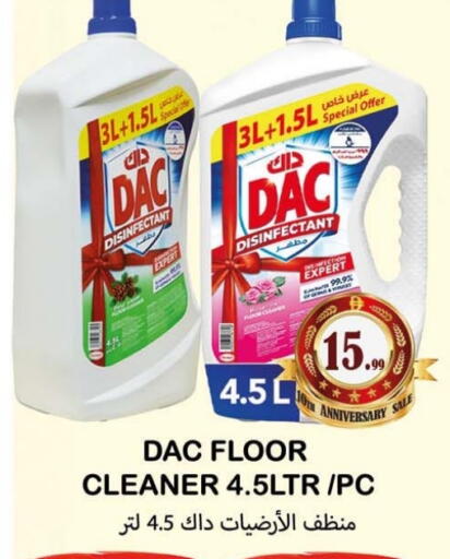 available at Souk Al Mubarak Hypermarket in UAE - Sharjah / Ajman