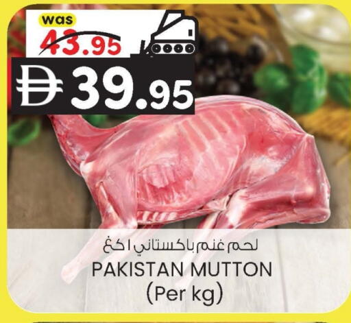 available at K M Trading  in UAE - Fujairah