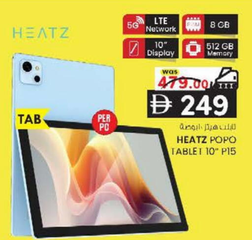 available at K M Trading  in UAE - Fujairah