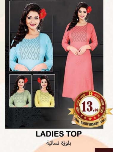 available at سوق المبارك هايبرماركت in الإمارات العربية المتحدة , الامارات - الشارقة / عجمان