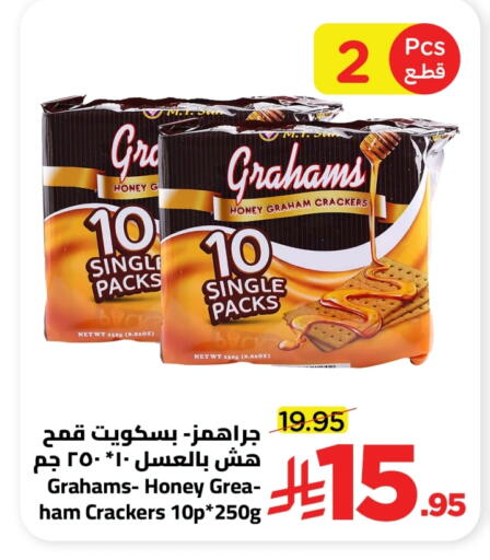 available at Wahj Mart in KSA, Saudi Arabia, Saudi - Jeddah