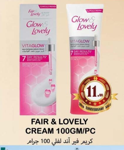 available at Souk Al Mubarak Hypermarket in UAE - Sharjah / Ajman