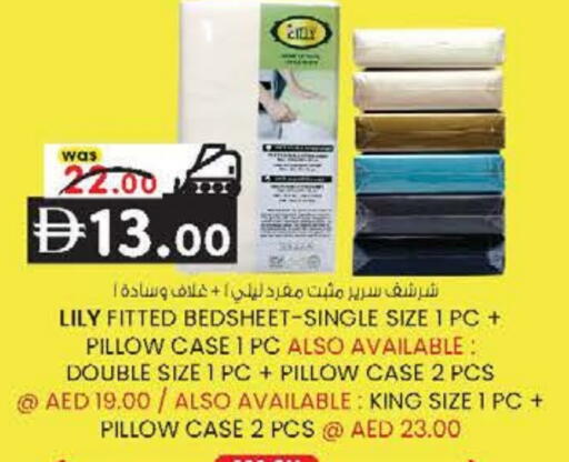 available at ك. الم. للتجارة in الإمارات العربية المتحدة , الامارات - ٱلْفُجَيْرَة‎