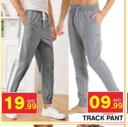 available at سنابل بني ياس in الإمارات العربية المتحدة , الامارات - رَأْس ٱلْخَيْمَة