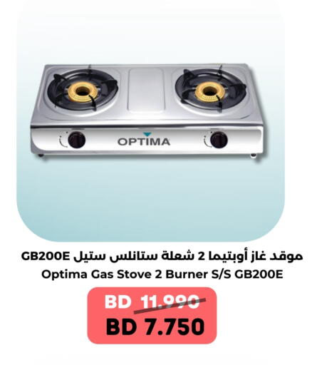 available at Ruyan Market in Bahrain