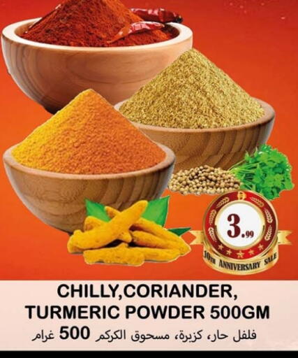 available at Souk Al Mubarak Hypermarket in UAE - Sharjah / Ajman